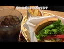 1000円当選したのでフレッシュネスバーガー