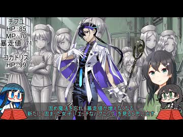 【硬化島TRPG】千冬、JSとなり特殊性癖の島に行く part04(終)