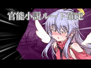 【怪談白物語】盛りのついた猿の見る夢