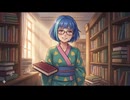 かさむすいり表裏混合イメソン