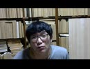 2026 0725 0546 ▪ 宗教原理と社会システムの境界線 ▪ 「怒り」自体の思索と総論の相克 ▪ 内面救済と国家統治の混同が招く社会崩壊