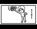 無駄な殺生。　「ねこ先生の日記 劇画風味　第４５回」