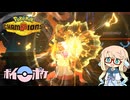 【桜乃そら実況】そらさんのランクマッチチャレンジ#008【Pokémon Champions】
