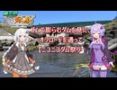 ゴムで膨らむダムを見に、オフロードを通って【ニコニコダム祭り】