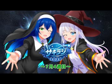 【ラジオ】何とかなった2章編【旧Twitterまとめ動画】