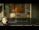 【29】オネエに群がる108星【幻想水滸伝Ⅱ】