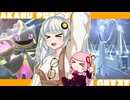 【ポケモンチャンピオンズ】あかるポケモン。ダブル!!──雨ブリジュラス with メガジュペッタ【あかあか実況】