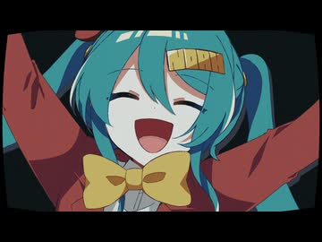 ど～ぱみん -「アポカリゴットタレント」feat.初音ミク