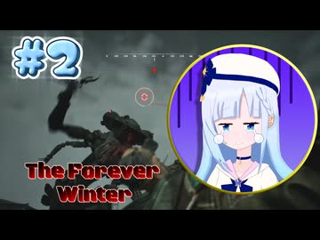 あんま考えないで突撃するりりせさん２【The Forever Winter】