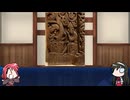 【FGO】Fate/ぐだぐだサーヴァントオーダーその２3０「シグルド」