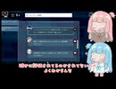【VOICEROID実況】あかねちゃんたちが都市伝説を解体するpart24【琴葉姉妹実況プレイ】