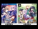 [PSVITA]激次元タッグ ブラン+ネプテューヌVSゾンビ軍団(MEGA TAGMENSION BLANC + NEPTUNE VS ZOMBIES)FULL SOUND TRACK