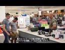 Safety First(米海兵隊のネタ動画)