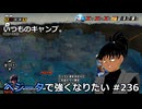 【ドラゴンボールザブレイカーズ】ベジータで強くなりたい #236