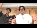 南圭介、渡辺大輔、馬場良馬　トリプル・ゾーン#170 チャンネル生放送