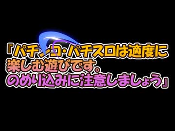 【ポコスロ実践編】涼みに行く(・∀・)