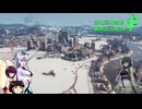 【WOT】東北三姉妹は戦車が大好き８６【Voiceroid実況】作画崩壊編