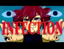INFECTION/重音テトSV - TOKiWA