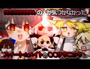 【RED ZONE】99.9999999％の人が気づかなかった⁉スイート☆メイトの○○テクニック‼