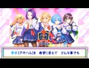【コラボ楽曲】小高光太郎＆石倉誉之＆モリタコータ × STELLAR IDOL PROJECT　橙美女学院アイドル部『You've got a friend!!』【ステラP】