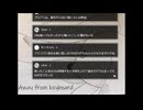 ダントラ完全制覇な僕が【世界樹の迷宮1　HDリマスター】初プレイ57