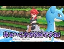 【瀕死の女社畜】ポケットモンスターLPLE 初見プレイ part8