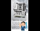 M.2 SSDを多く搭載可能な白基調のマザーボード「B850 Steel Legend WiFi」の仕様を調べてみた。