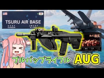 【BF6】まさかの期待を裏切る性能???…EF88と空の旅!!!パート138