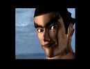【PS3】ゲームアーカイブス 鉄拳　三島一八