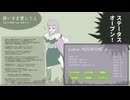 見切り発車P - 弱いまま愛してよ feat. 巡音ルカ