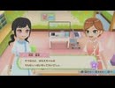きらめきナースダイアリー みんなをたすける天使のおしごとムービー Part19