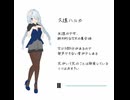 【自作音源紹介】もみじ【久遠ハルカ】