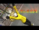 【MMD】＜お待たせしました＞ISAO式炉心リンちゃんで、『アンテナ39』