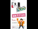 【価格急降下】Radeon RX 9070 XT 実質7.7万円になってしまう...Σ(ﾟДﾟ)