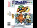 [最新実況]「ポケットボンバーマン（GBC）」SCX PRO リベンジ！2（キャプチャーボード）