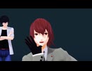 【mmdペルソナ】明智...？　　　【太陽系デスコ】