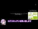 【エンドフィールド】「おやすみ、」を一番擦ってるの公式疑惑 #13.5【結月ゆかり実況】