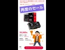 【再セール】Radeon RX 9060 XT 再び3万円台で特価販売！！