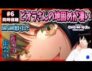 バンドリ！ゆめ∞みた6話で都子×ビオラに脳をやられる男