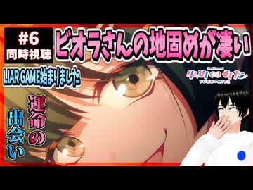バンドリ！ゆめ∞みた6話で都子×ビオラに脳をやられる男
