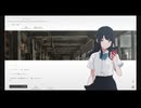 【テキストADV】ナツノカナタ③ よしばは生きてる人間を探したい【ゲーム実況】