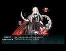 2026年夏季期間限定海域：前段作戦【反撃！第三十一戦隊の戦い】E３－４甲ラスト記録用