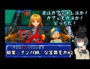 【虹色町の奇跡】クイズ解いてます、いつの日か世界を救うと信じて・・・#2【宮舞モカ実況プレイ】