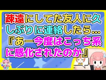 人気の「2ch」動画 15168本 - ニコニコ動画