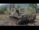 WarThunder のプレイ日記　#9「M55」【プレイ動画】