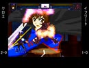【MUGEN】　テイルズシングルランセレパート6　【狂最上位】