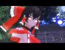 【東方MMD】魔人物語5-1【バトルアクション】