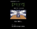 一周年リリースまとめ③