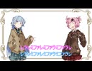 【ソフトウェアトーク劇場】終点メロディじゃないと起きない姉