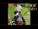 #43「悠久の時を経てダイスが導きカードが支配する世界へ　カルドセプト ビギンズ 」実況その11